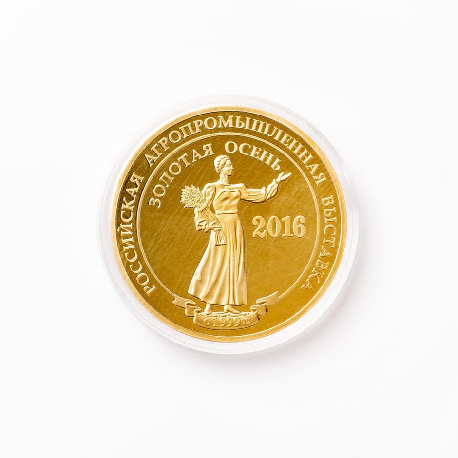 ЗОЛОТАЯ ОСЕНЬ – 2016 – Российская агропромышленная выставка 