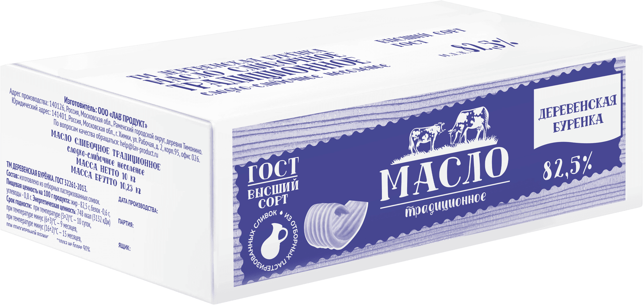 Деревенская буренка - Традиционное, 82,5% - 10 кг