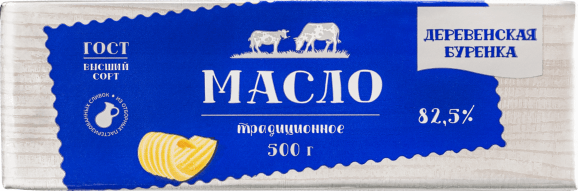 Деревенская буренка - Традиционное, 82,5% - 500 г