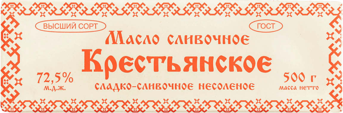 Лав продукт - Крестьянское, 72,5% - 500 г