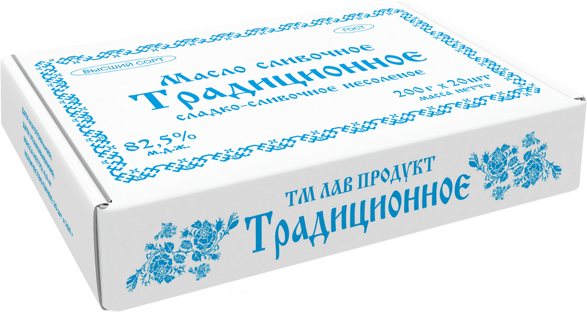 Лав продукт - Традиционное, 82,5% - 200 г