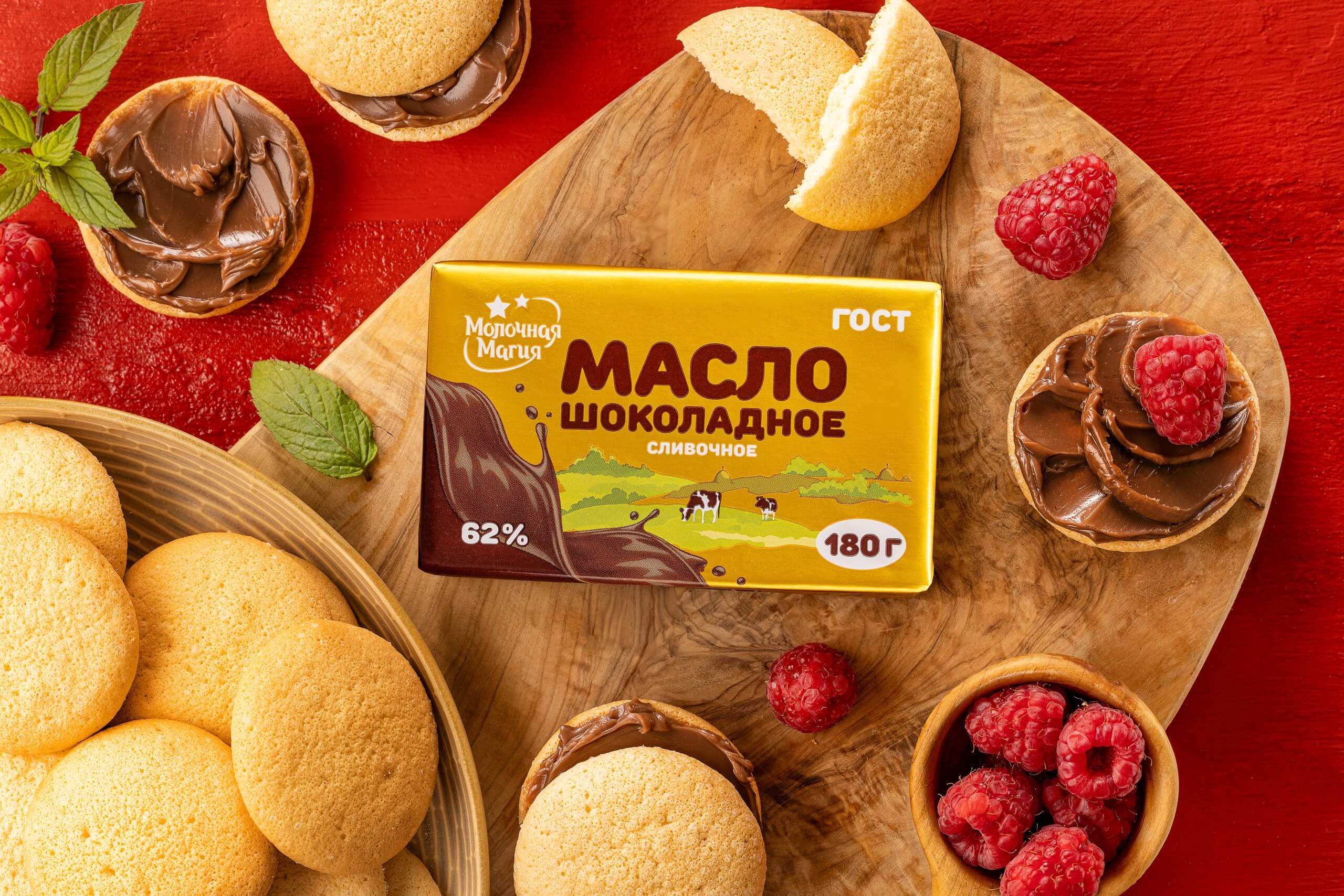 Молочная магия