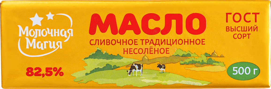 Молочная магия - Традиционное, 82,5% - 500 г