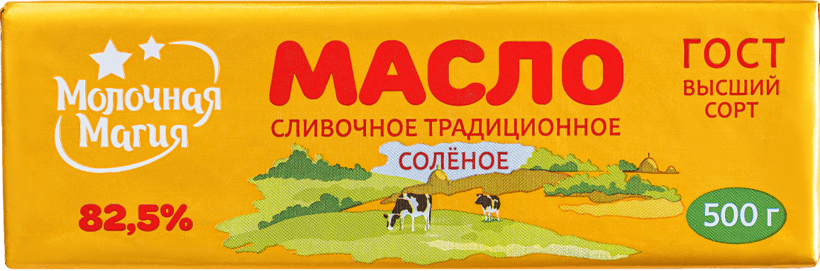 Молочная магия - Традиционное соленое, 82,5% - 500 г
