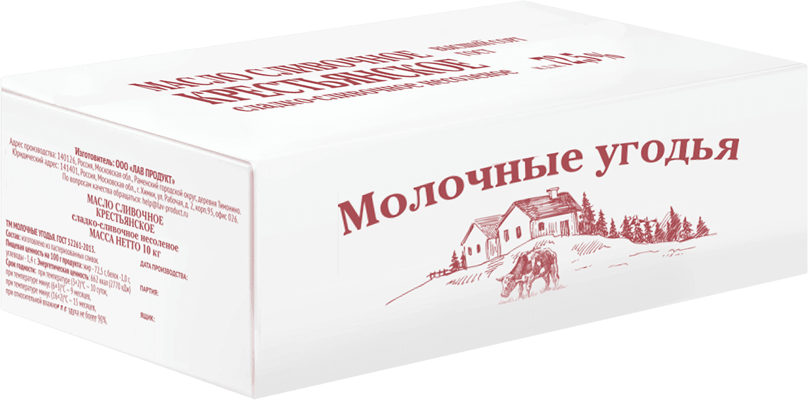 Молочные угодья - Крестьянское, 72,5% - 10 кг