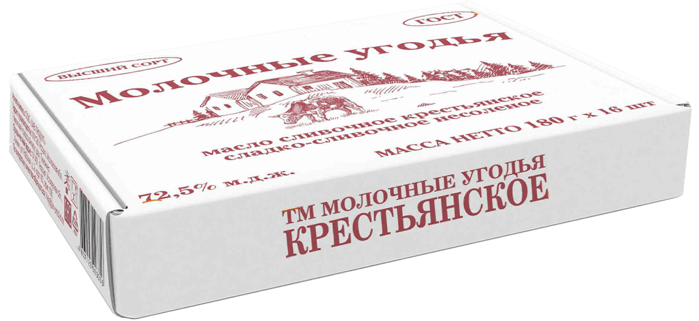 Молочные угодья - Лав Продукт