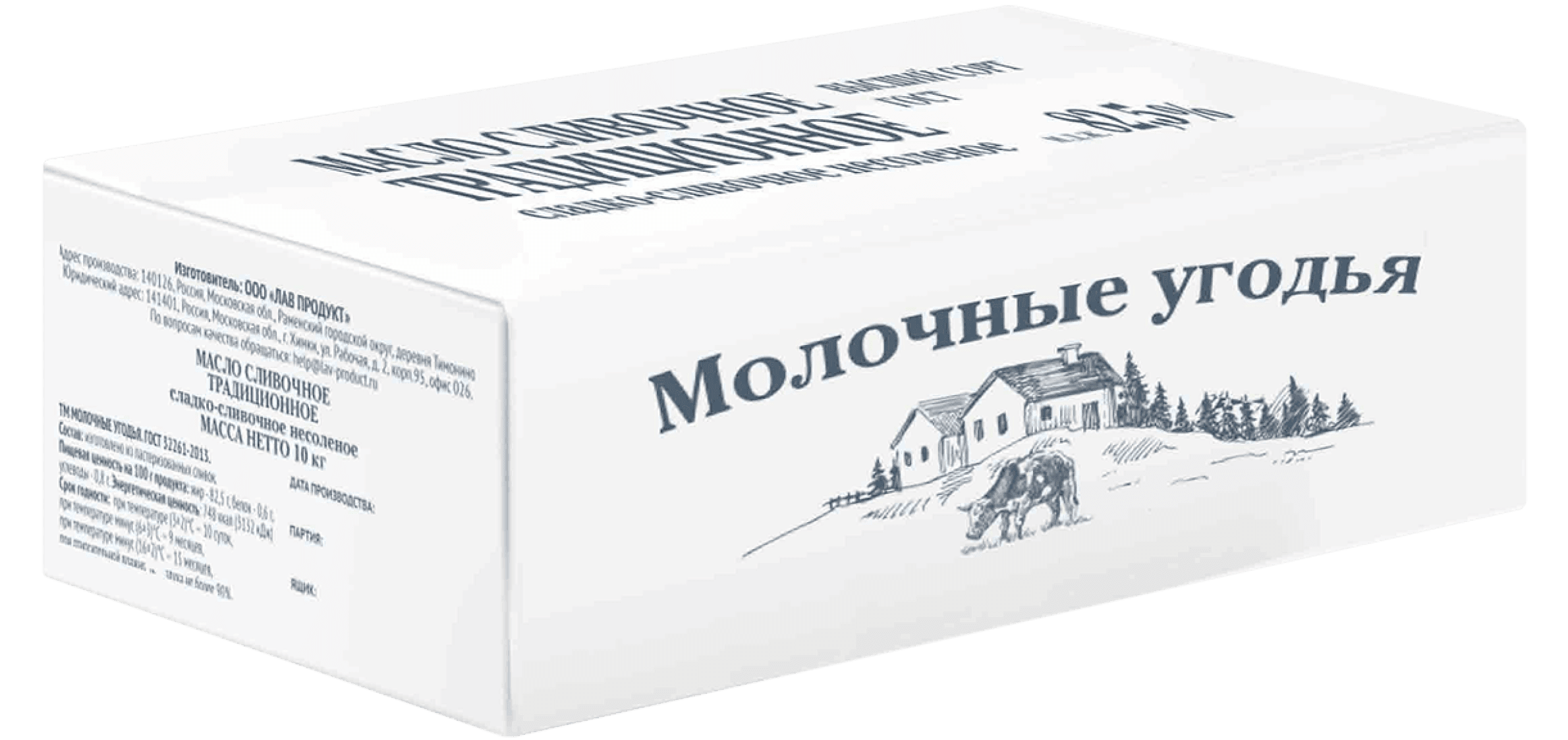 Молочные угодья - Лав Продукт