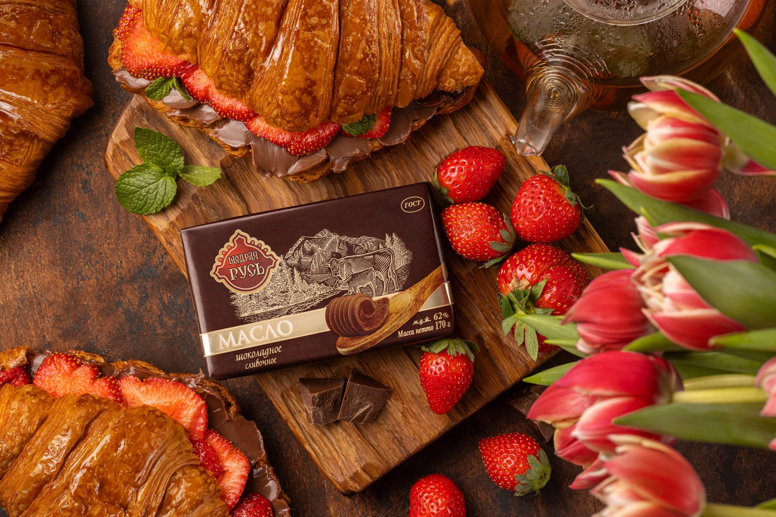 Щедрая Русь