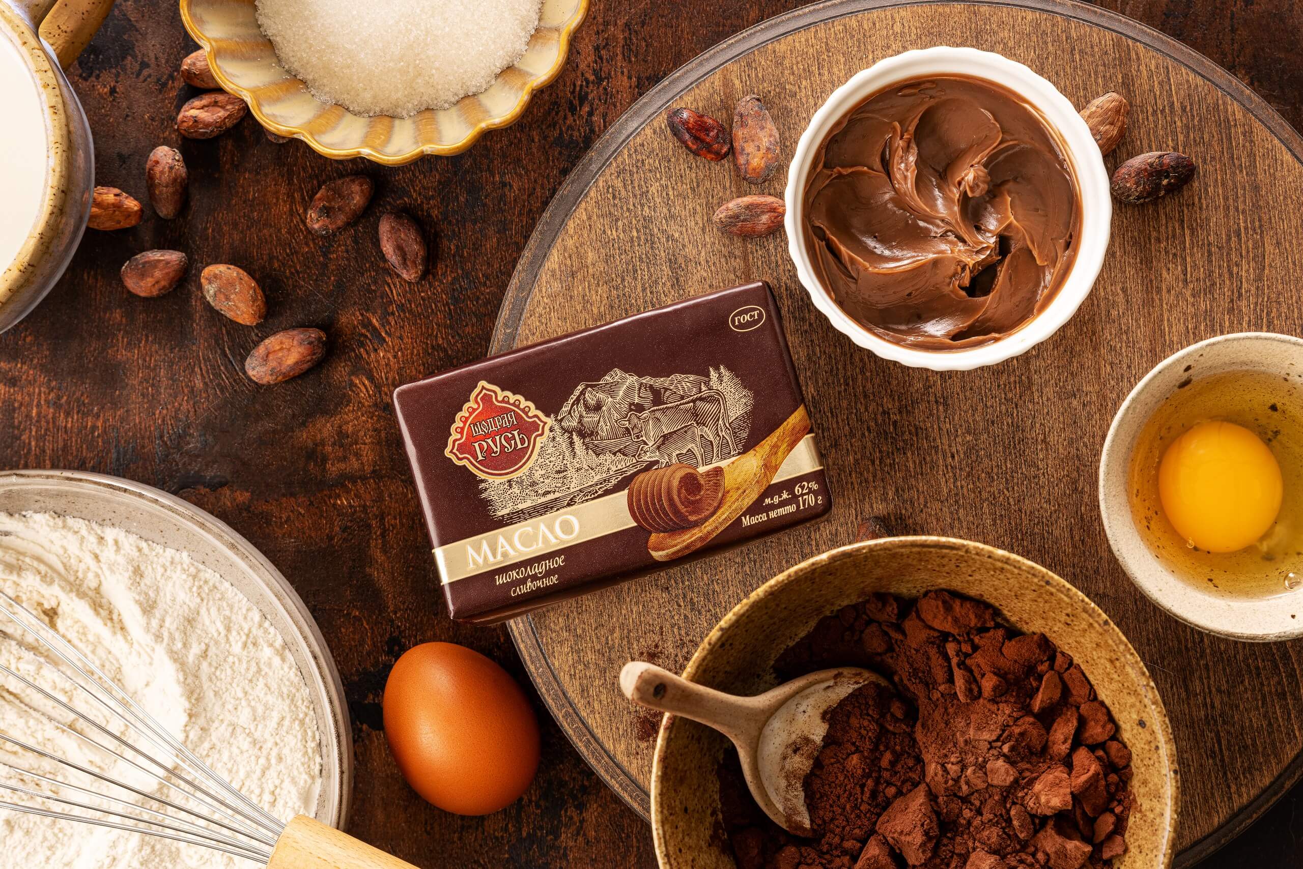 Щедрая Русь