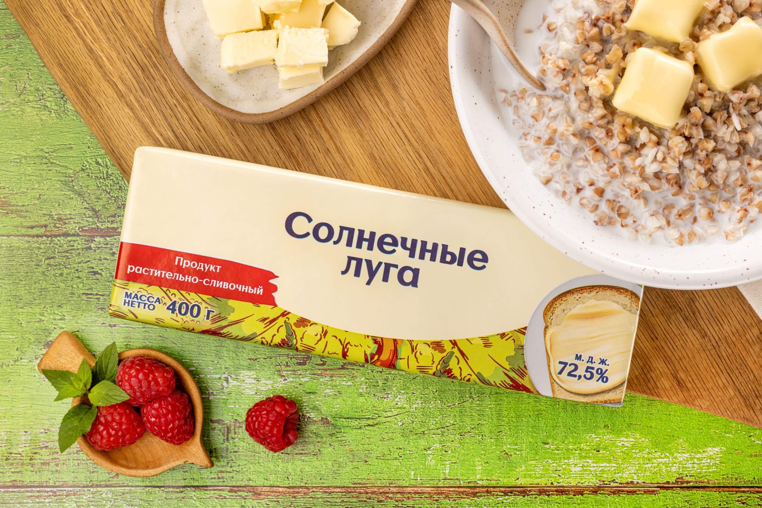 Солнечные Луга