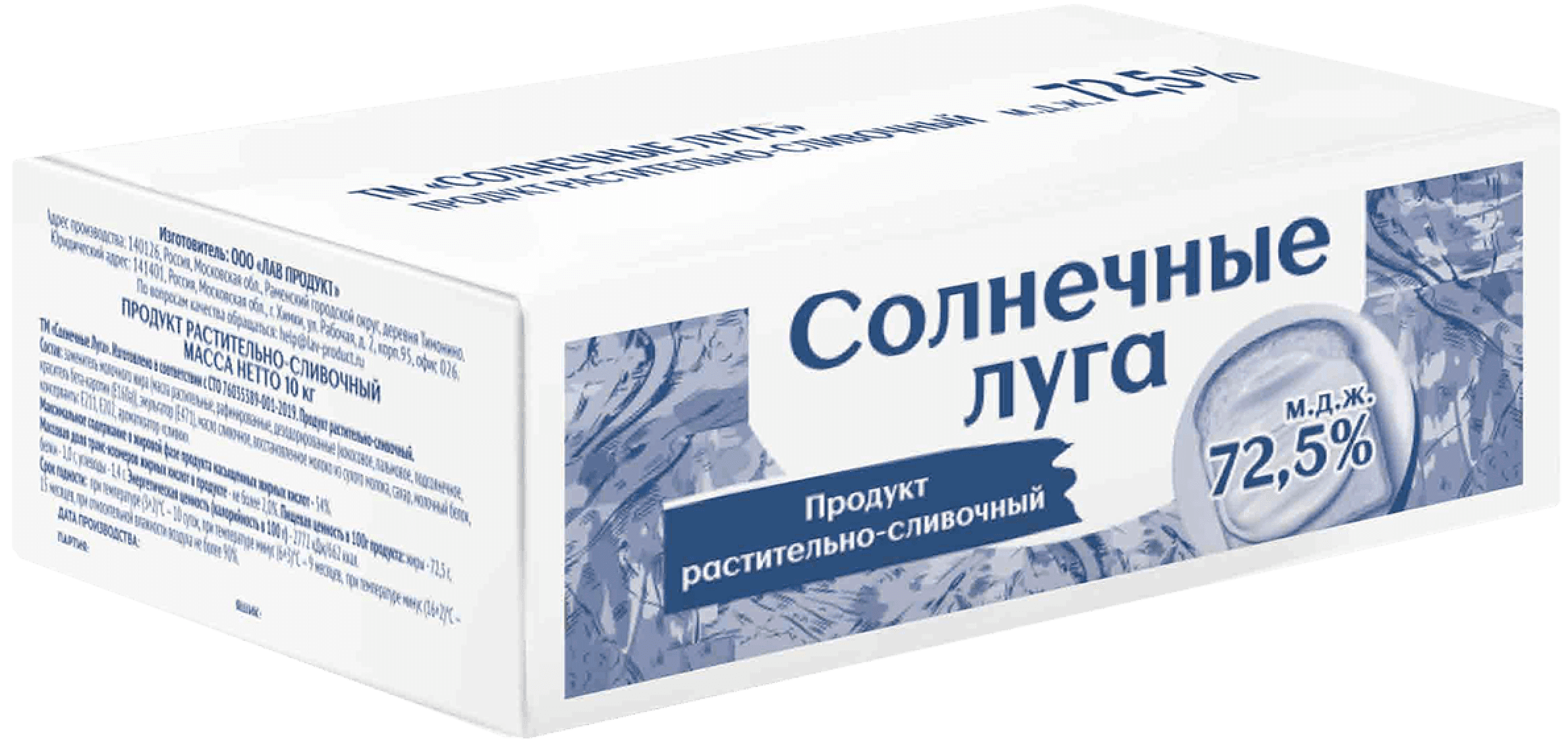 Солнечные Луга - Продукт растительно-сливочный, 72,5% - 10 кг