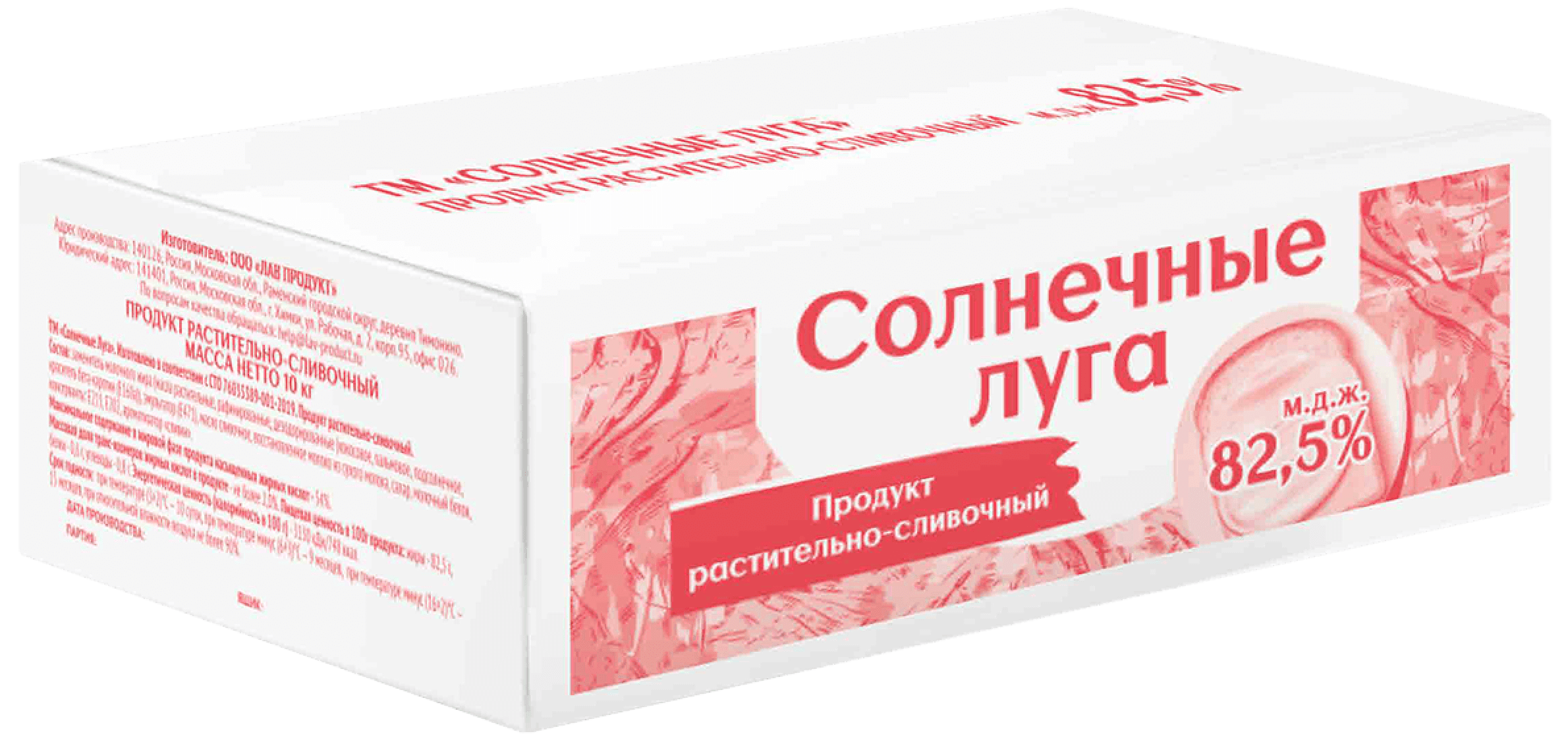 Солнечные Луга - Продукт растительно-сливочный, 82,5% - 10 кг