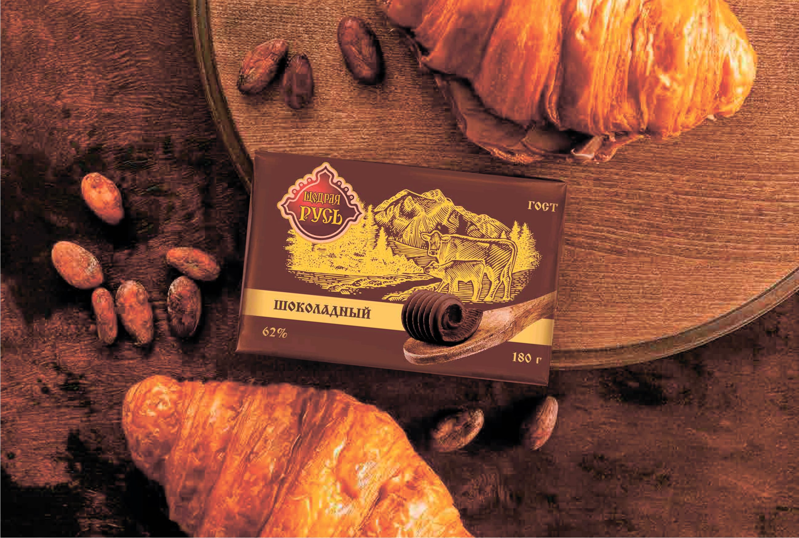 Щедрая Русь