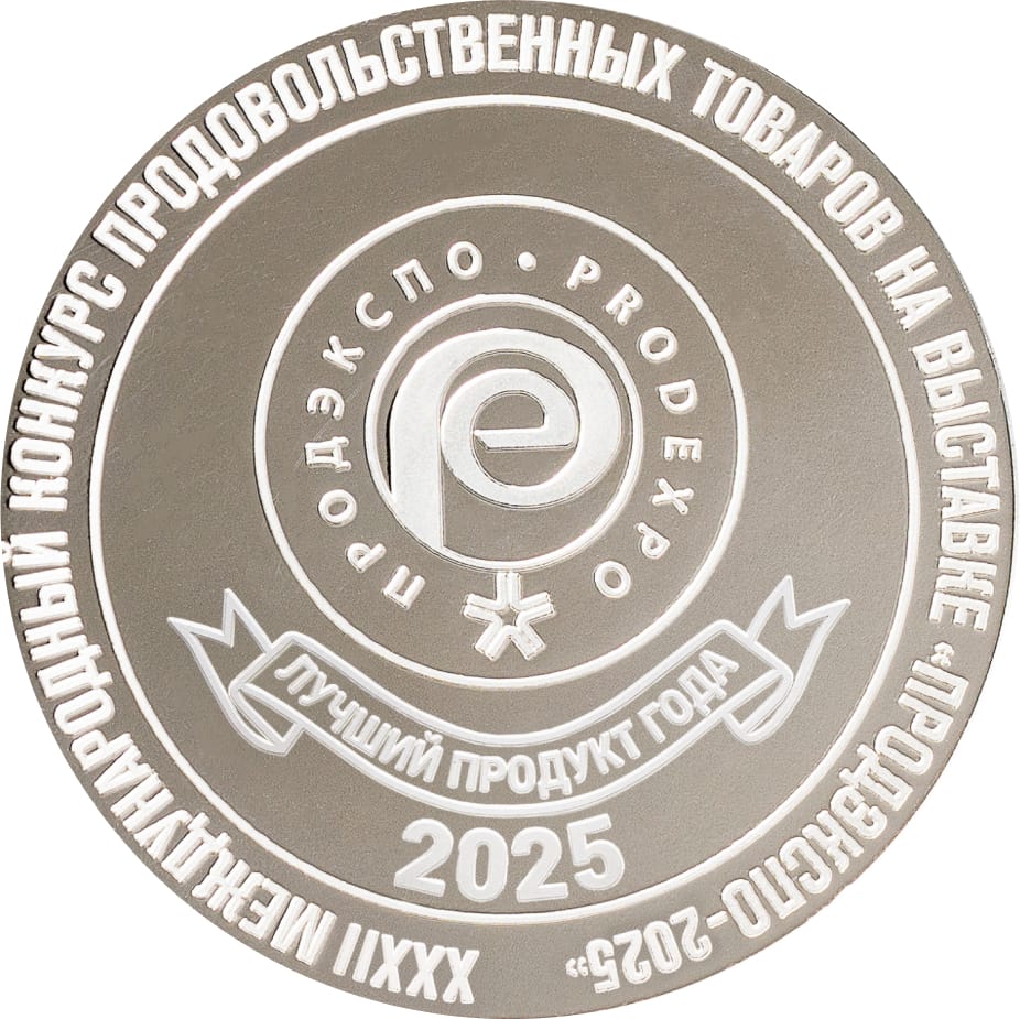 Серебряная медаль ПОБЕДИТЕЛЬ ПРОДЭКСПО 2025