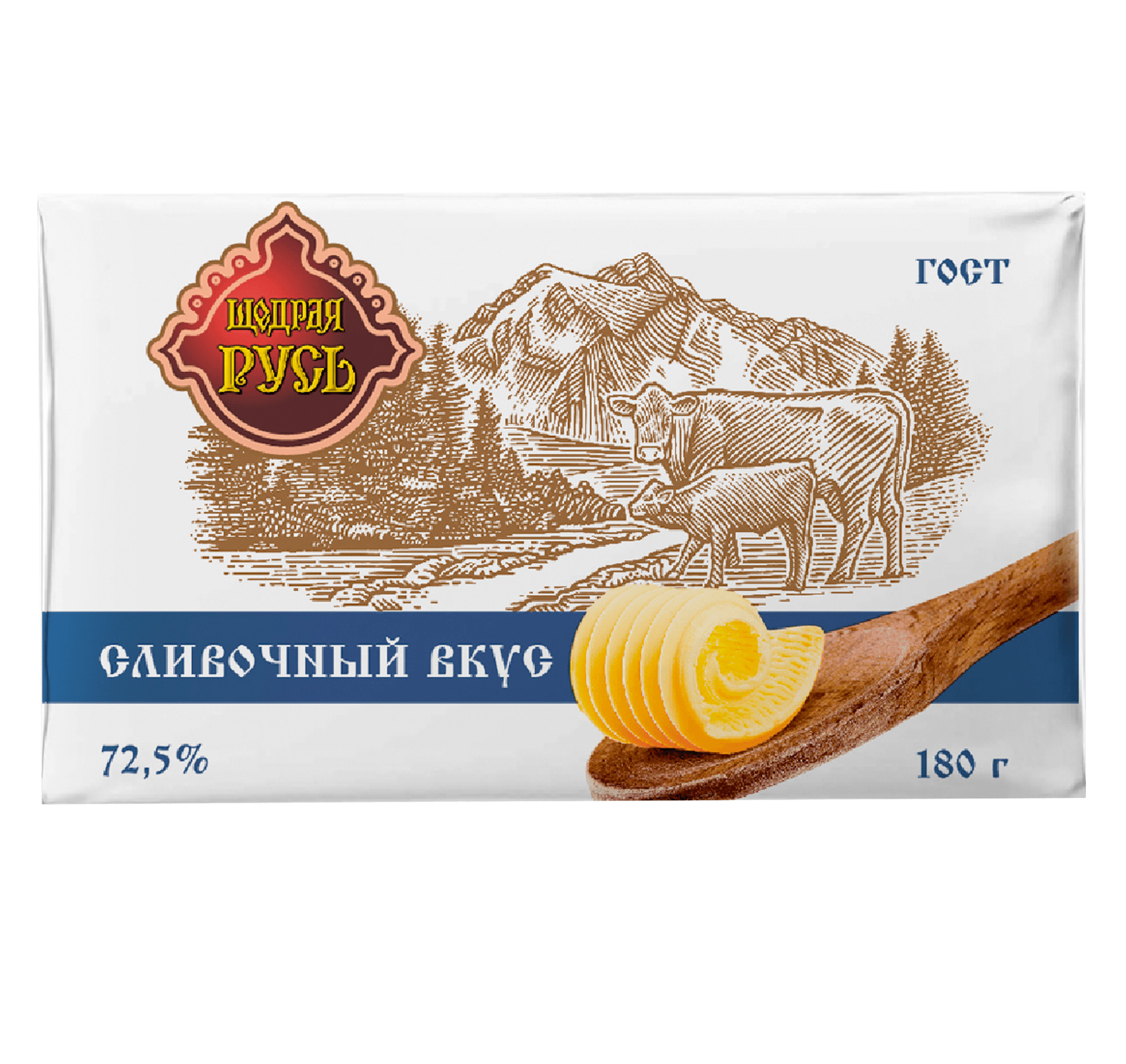 Щедрая Русь - Сливочный вкус, 72,5% - 180 г 